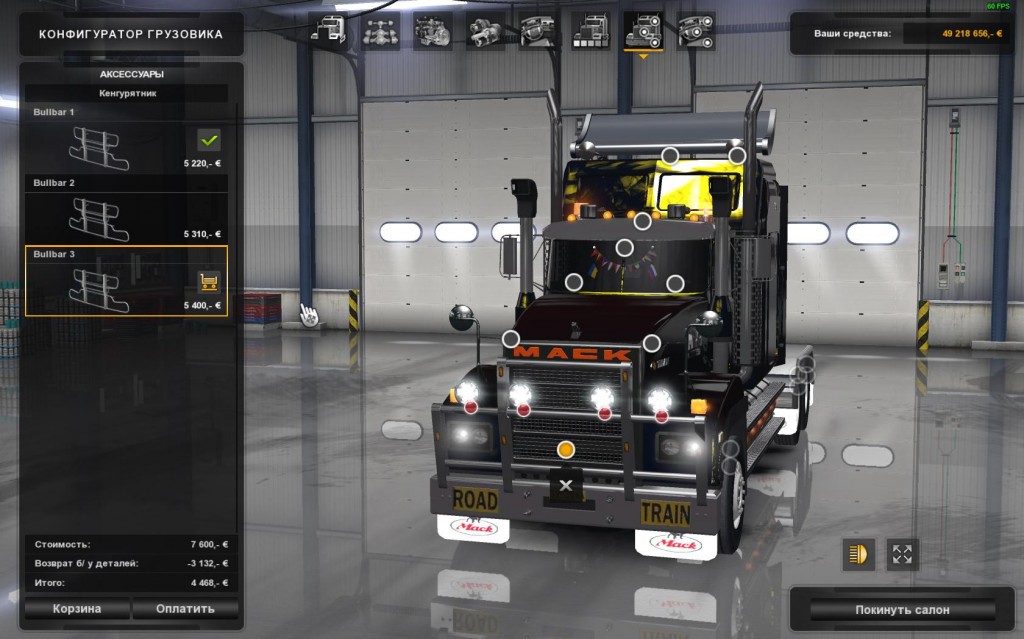 mack-titan-for-ats-1-3-x-fixed_2