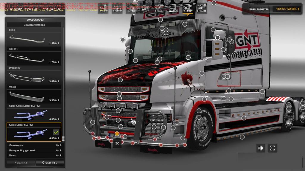 SCANIA T & RS RJL TUNING V4.1 (1.25.X) | Euro Truck Simulator 2 | ModsKing